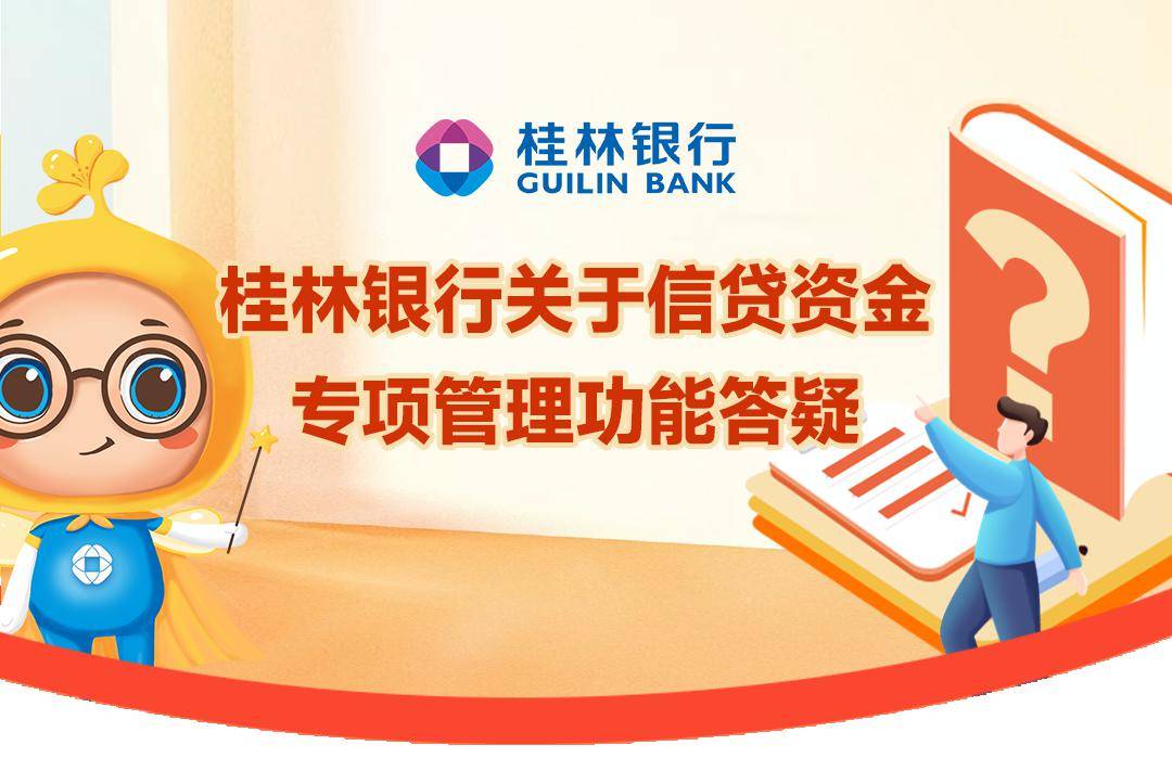 专项理财(专项理财产品是什么意思)