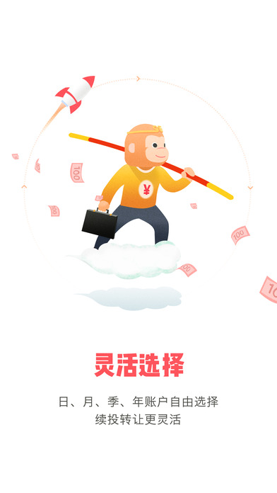 投资悟空理财(投资悟空理财法院可以查到吗)