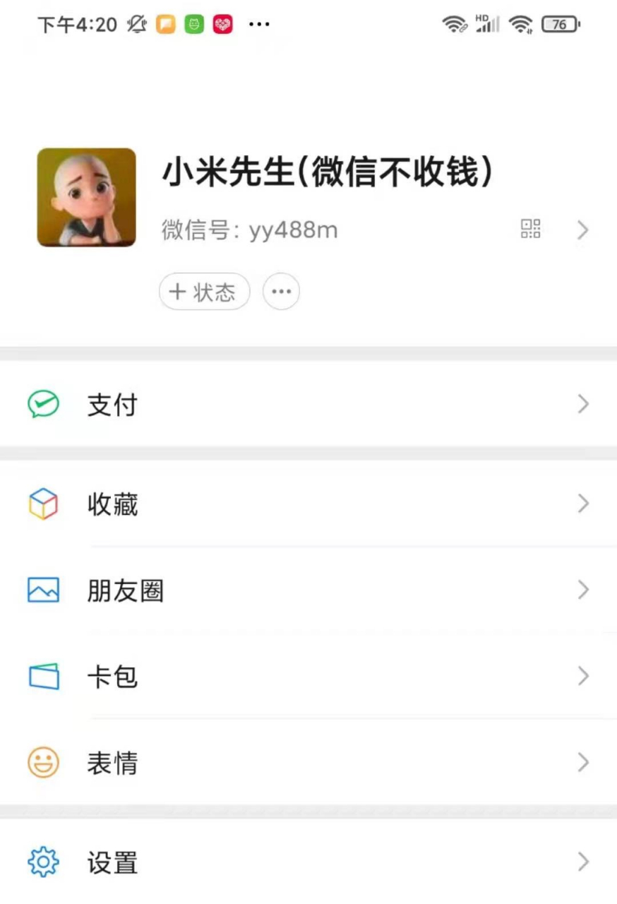 启牛商学院理财靠谱吗的简单介绍
