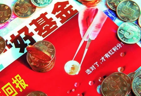 理财是基金吗(基金和理财哪个更安全)