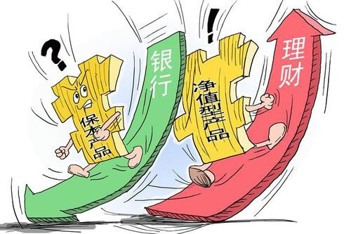 理财注意事项(理财注意事项口诀)