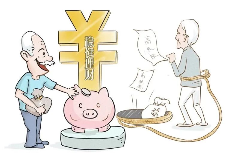 理财是集资吗(理财是投资吗?)