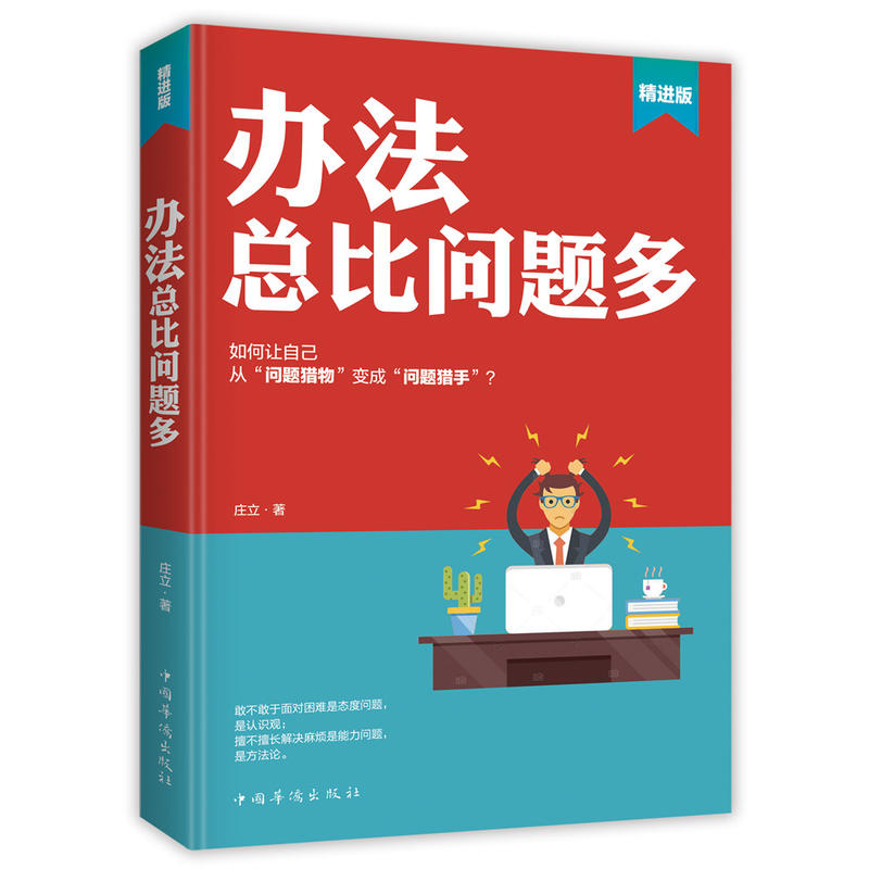 理财小说(理财小说阅读)