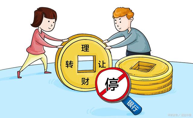 漫画理财(漫画理财嗨!可转债)