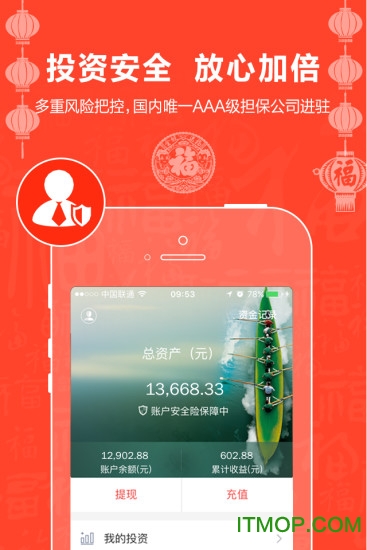 理财海航(海航理财兑现最新消息)