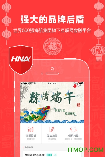 理财海航(海航理财兑现最新消息)