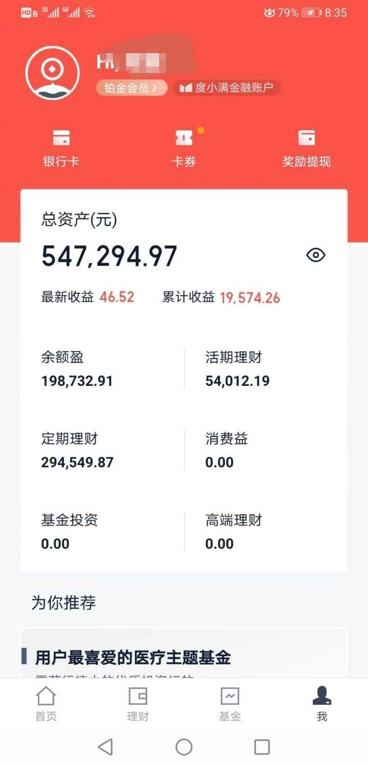 10000怎么理财(1万块怎么理财产品)