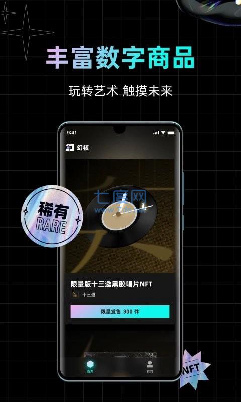 抹茶交易所app(抹茶交易所app下载官网)