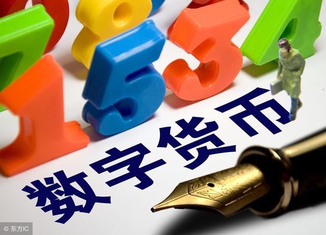 数字货币投资(数字货币投资3000元能赚8000)