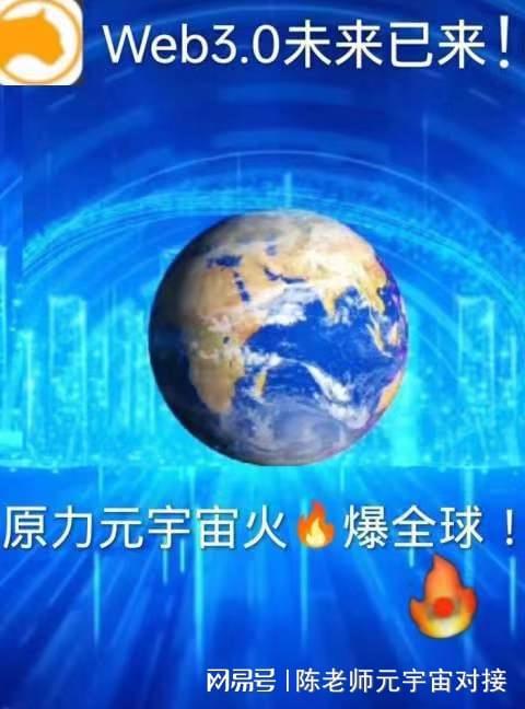 元宇宙怎么进入(元宇宙怎么进入 元宇宙进入方法介绍)