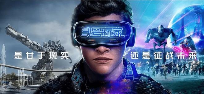 元宇宙游戏(元宇宙游戏机)
