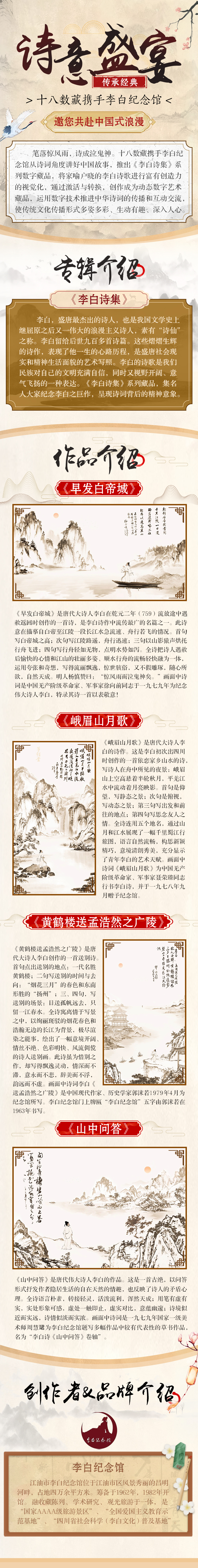 十八数藏(十八数藏公司)