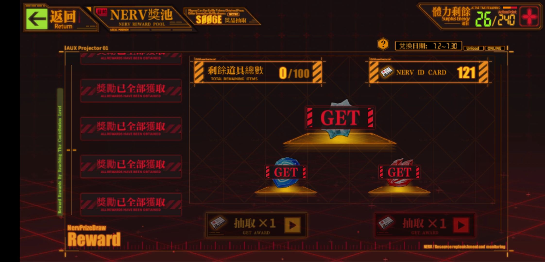 无限币(植物保卫战破解版无限叶子无限币)