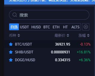 狗狗币今日最新价格(狗狗币今日最新价格usdt)
