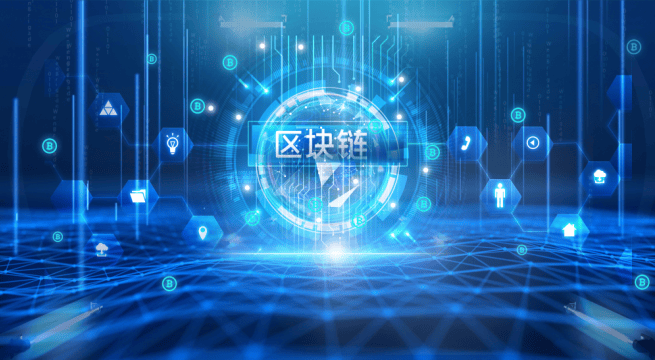 区块链技术(区块链技术应用于教育领域构建了以Ark)