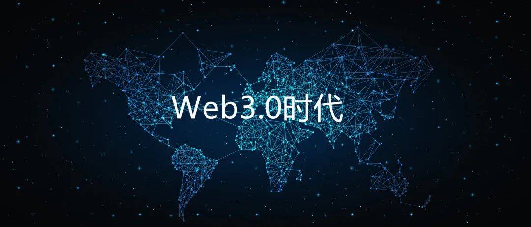WEB3.0(web30国家认可吗)