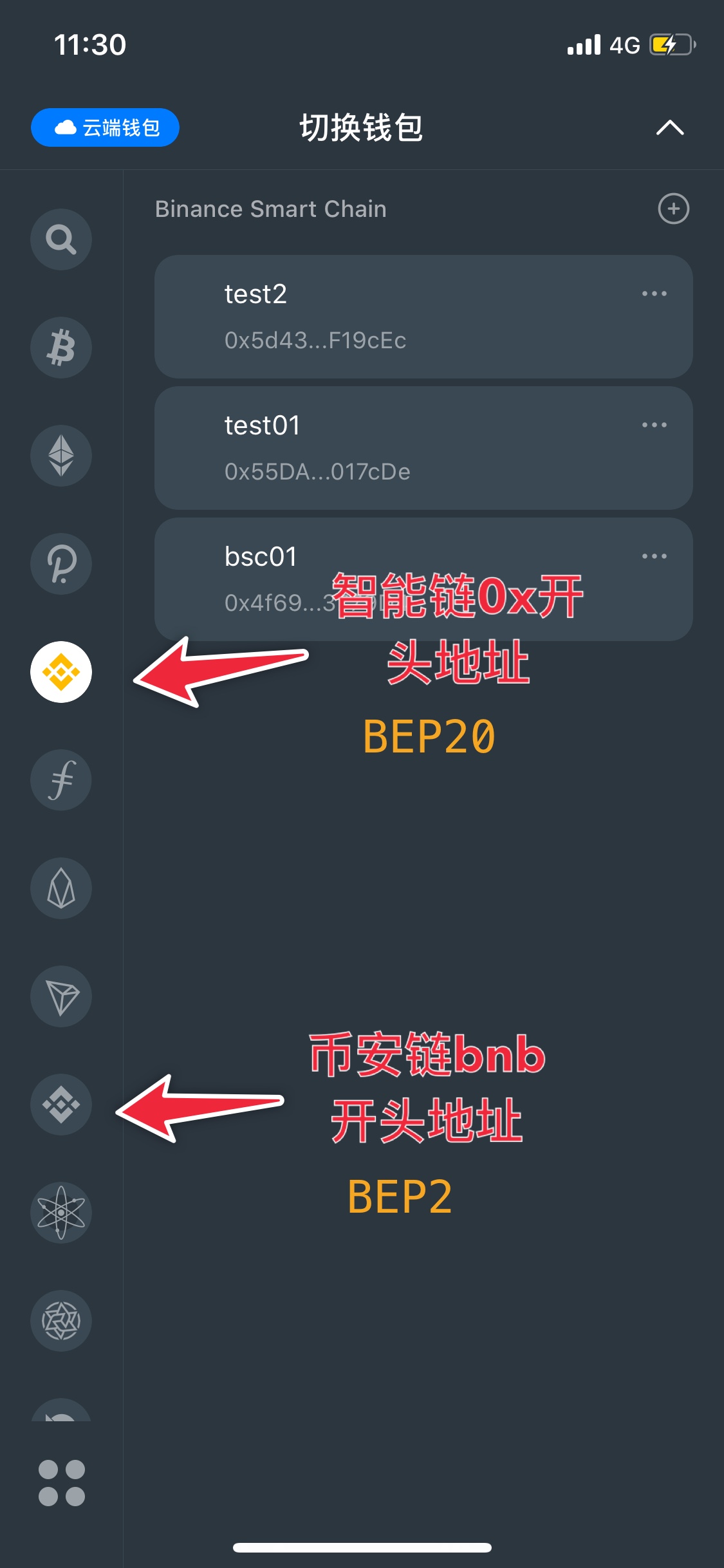 包含币安钱包下载的词条