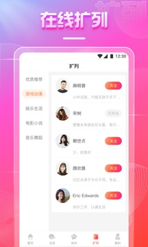 抹茶交易所官方网站(抹茶交易所是什么平台)