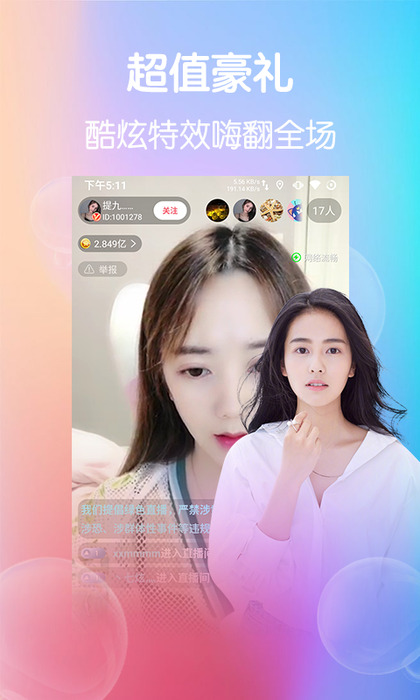 抹茶交易所下载(抹茶交易所下载教程)