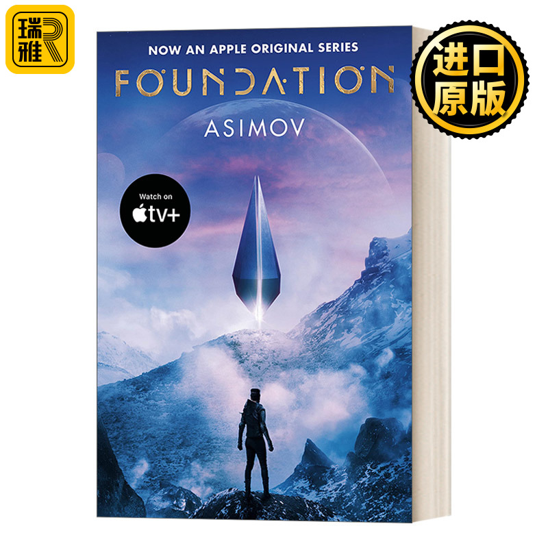 Foundation(foundation翻译)