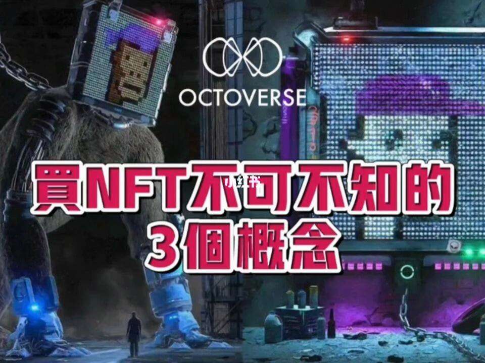NFT概念(NFT概念龙头股一览)